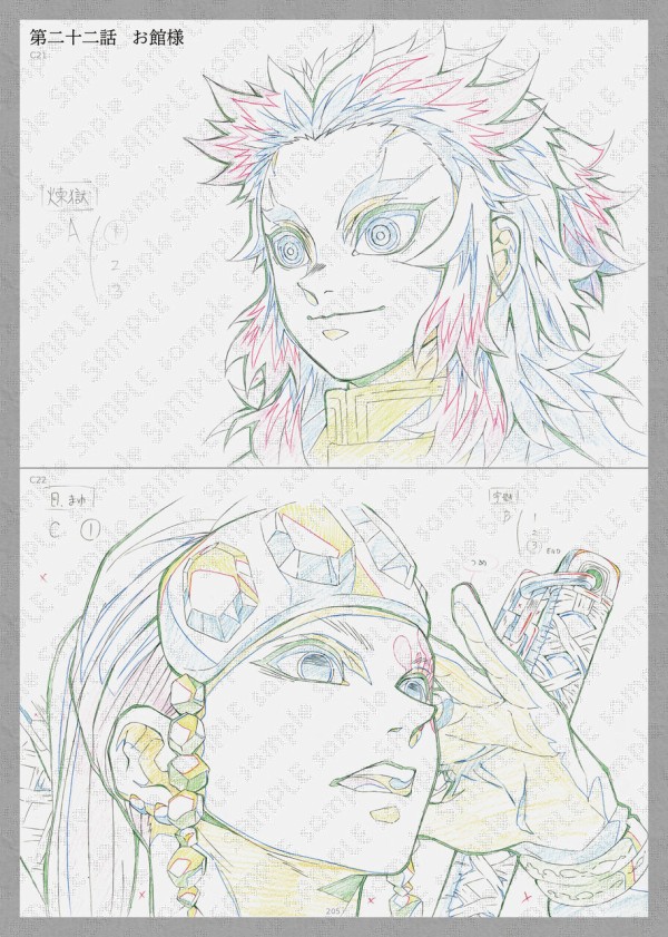 TVアニメ「鬼滅の刃」～竈門炭治郎 立志編～アニメーション原画集(第十