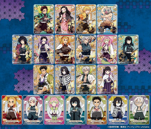 鬼滅の刃 ステンドグラスカード2 パックver. BOX : 鬼滅の刃GOODS