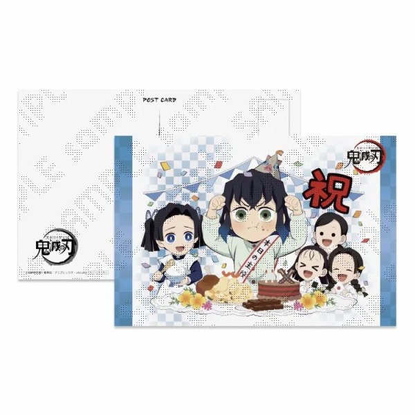 嘴平伊之助 誕生祭2023 グッズ&コラボレーションカフェ開催 : 鬼滅の刃