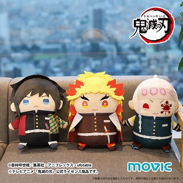 鬼滅の刃 おっきいまめめいと(ぬいぐるみ) : 鬼滅の刃GOODS ～グッズ
