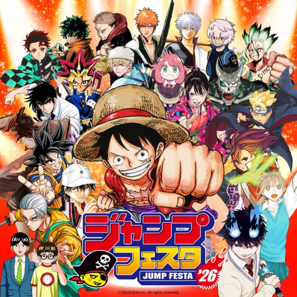 ハイキュー!! 【ジャンプフェスタ 2026】 : アニメ＆漫画 グッズ情報