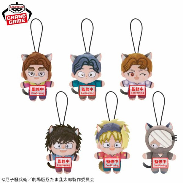 プライズ】忍たま乱太郎 2025年4月・5月・6月登場 景品一覧 : アニメ
