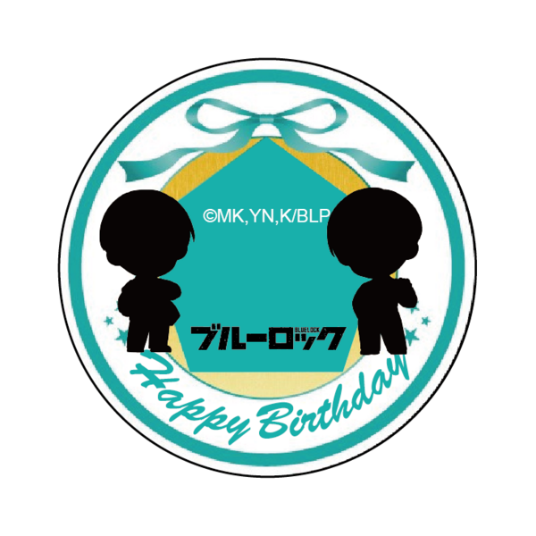 ブルーロック 糸師 SEGAセガ 誕生日 プリンセスカフェ くじ引き堂 缶