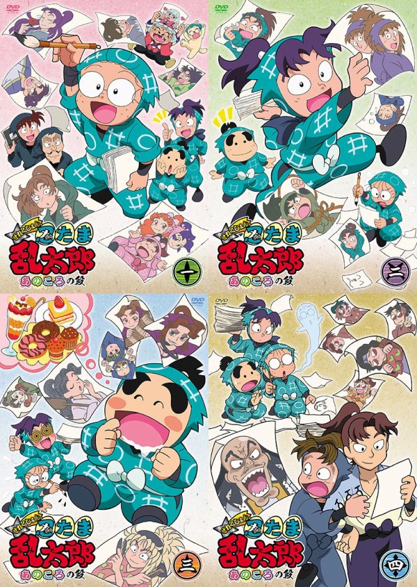 DVD】TVアニメ 忍たま乱太郎 せれくしょん あのころの段 全4巻