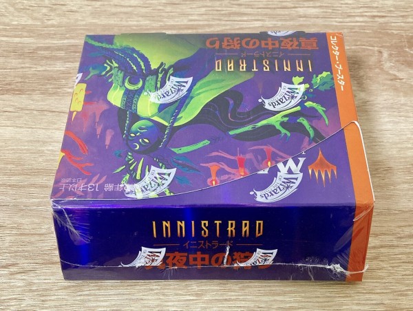 イニストラード 真夜中の狩り コレクターブースター開封 : すぷりんぐ