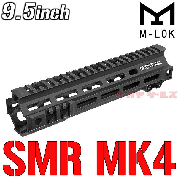 New! M4用 Geissele SMR MK4タイプ M-LOK 9.5inch FEDERAL ハンド