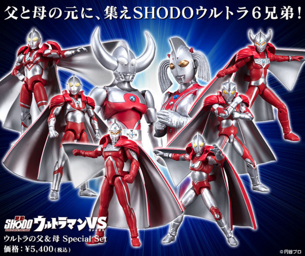 S.H.Figuarts ウルトラ6兄弟ブラザーズマントセット
