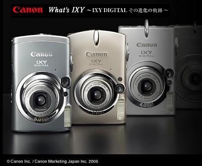 中田英寿も認める、キャノンデジカメ特集！ : Creative Shop