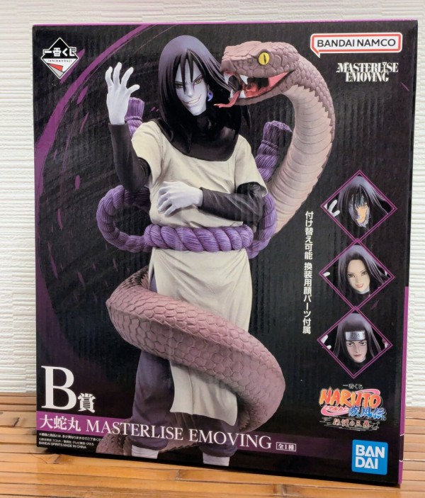 一番くじ NARUTO-ナルト- 疾風伝 伝説の三忍～B賞 大蛇丸～ レビュー