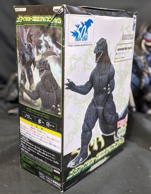 FWガイガン＆強化ガイガン（バンダイ）＆ゴジラ（バンプレスト