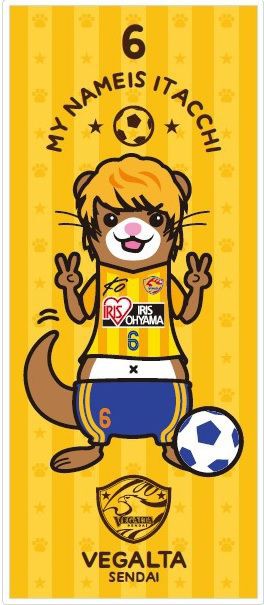 板倉滉選手、仙台で「いたっち」になる : Jリーグマスコットのこと