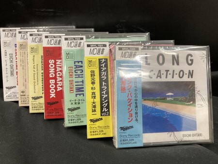 中古J-POP/MD】大滝詠一の廃盤MDが7点入荷いたしました！ : CD