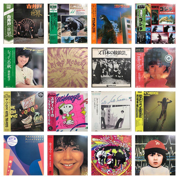 貴重盤】THE MODS / EP2枚 +ソノシートSET 貴重盤】THE MODS / EP2枚 +