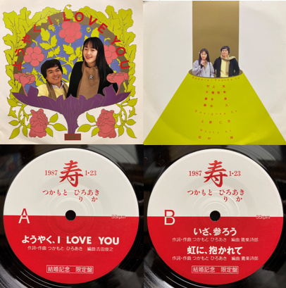 8/3(土)日本の自主制作レコードセール 詳細画像 : ディスクユニオン