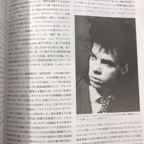 希少!!】「ポストパンク・ジェネレーション1978-1984」入荷