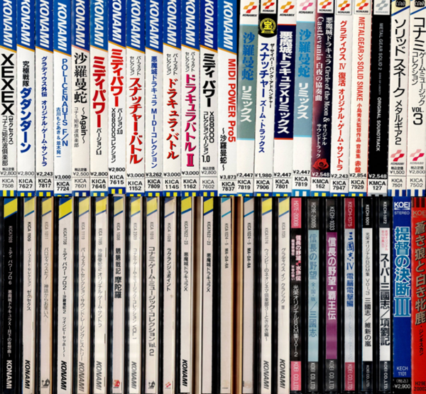 価格入り在庫リスト更新】6/7(土)ゲームサントラ廃盤CDセール