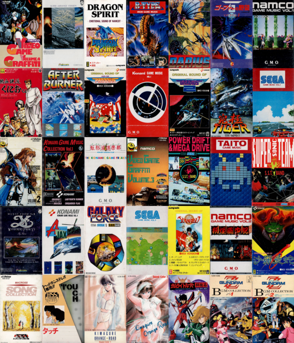 2/8(土) ゲームサントラ廃盤CD/カセットテープセール : ディスク