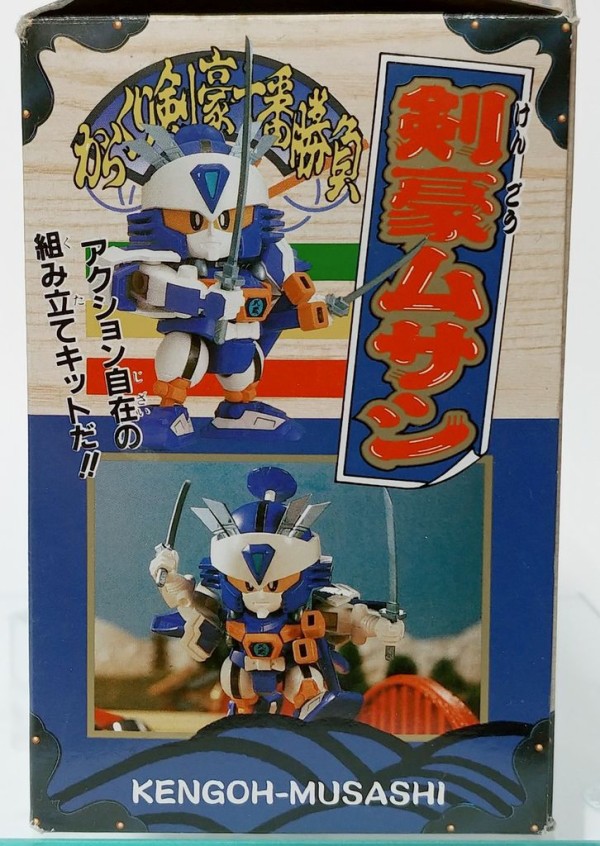 からくり剣豪伝ムサシロード からくり剣豪十番勝負一 剣豪ムサシ