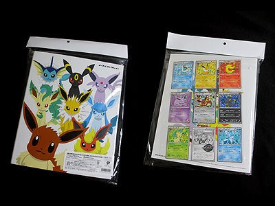 イーブイコレクション、ポケモンカード コレクションファイルのご紹介