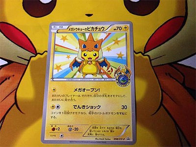 ポケモンセンターメガトウキョーに行ってきました！ : 有栖のポケモン日記