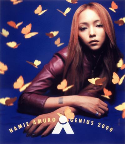 安室奈美恵『GENIUS 2000』 : BLACK FLAVOR