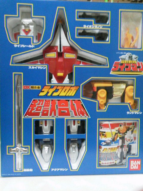 超獣戦隊ライブマン DXスーパーライブロボ DX超合金 超獣合体