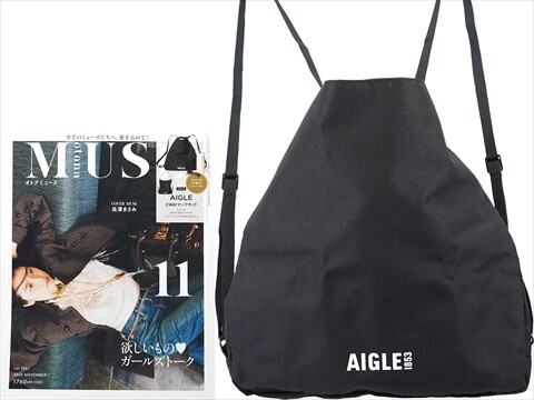 otona MUSE (オトナ ミューズ) 2025年 11月号 《付録》 AIGLE 2WAY