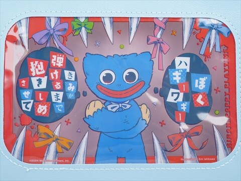 りぼん 2024年 8月号 《付録》 Poppy Playtime ハギーワギーのハギュッ