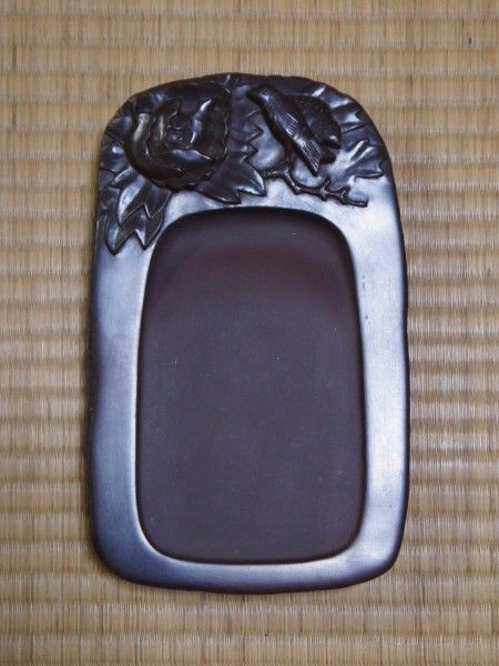 赤間硯の里 縄田宝泉 : 文房四宝の情報