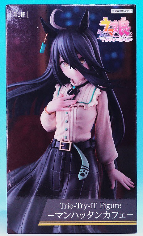 フリュー Trio-Try-iT Figure マンハッタンカフェ レビュー : おもちゃ