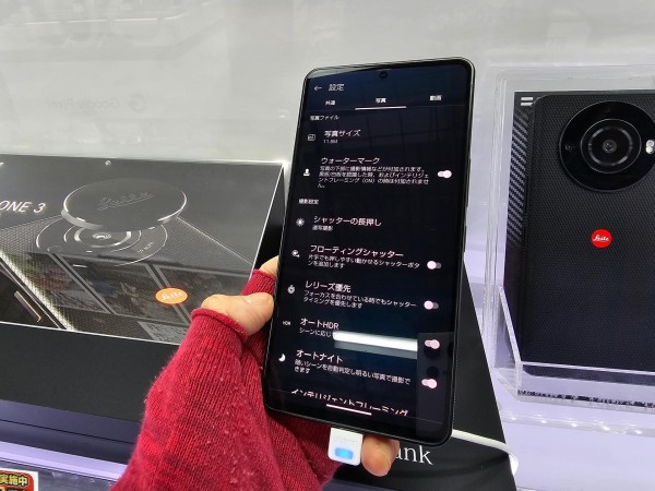 SoftBankが独占販売するLeica監修の1型センサーカメラ搭載で高性能な新