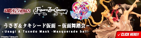 セーラームーン ファンクラブ限定フィギュア 2018 セーラームーン