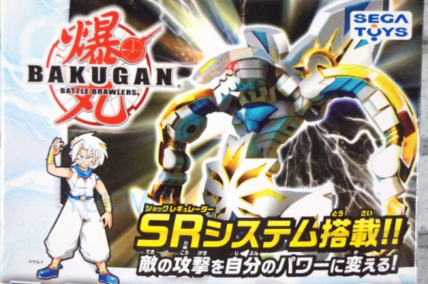 閃シュルト BLAN SHOULT 光属性 爆TECH ブースターパック : 爆丸