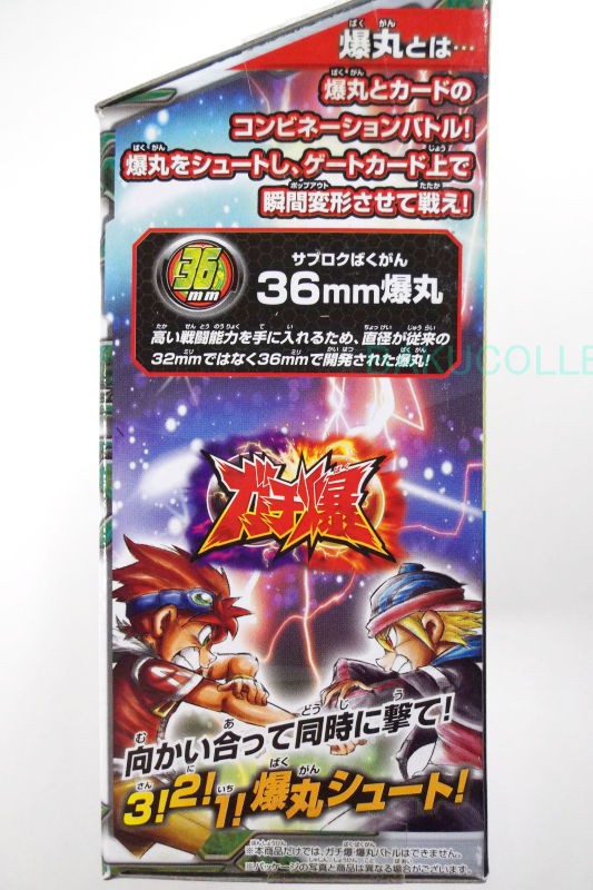 己ダイショウ NINO DAISHOW 風属性 爆テクシリーズ 爆テクブースター