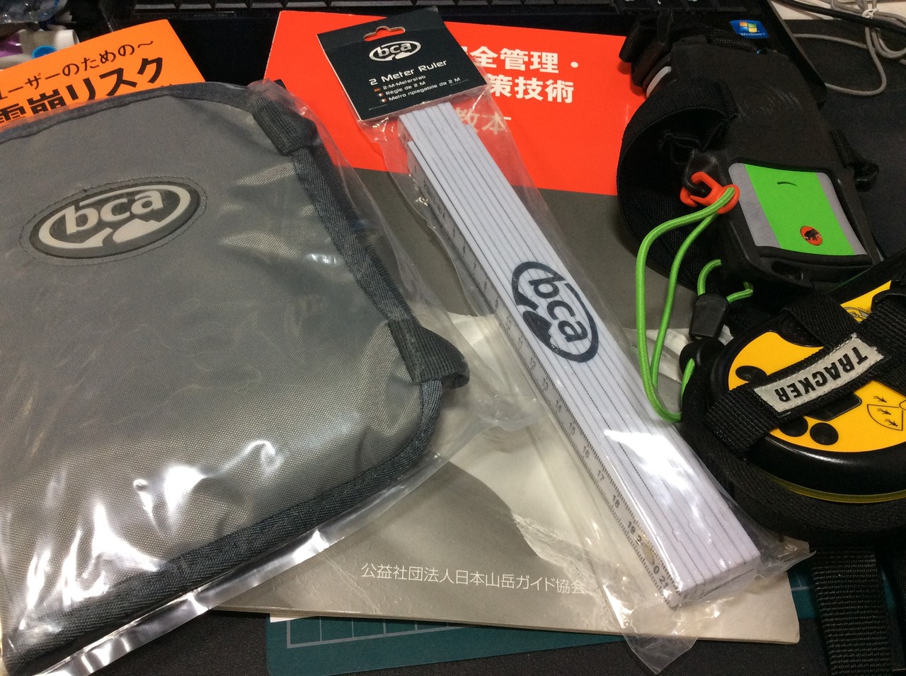 JANの講習の為bcaスノースタディーキット購入してみた(^_^)v : えれぇ