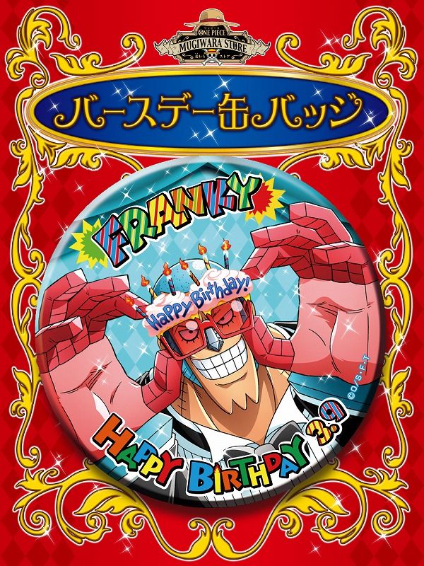 新商品】バースデー缶バッジ ウソップ＆ブルック : ONE PIECE 麦わら