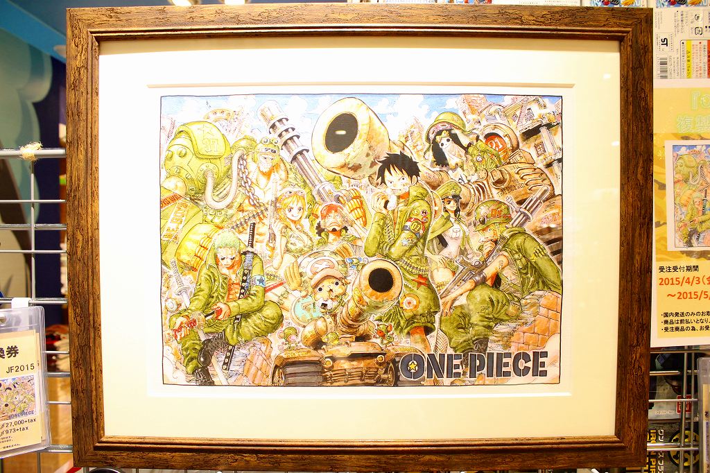 複製原画 JF2015受注中！！ : ONE PIECE 麦わらストア 航海日誌