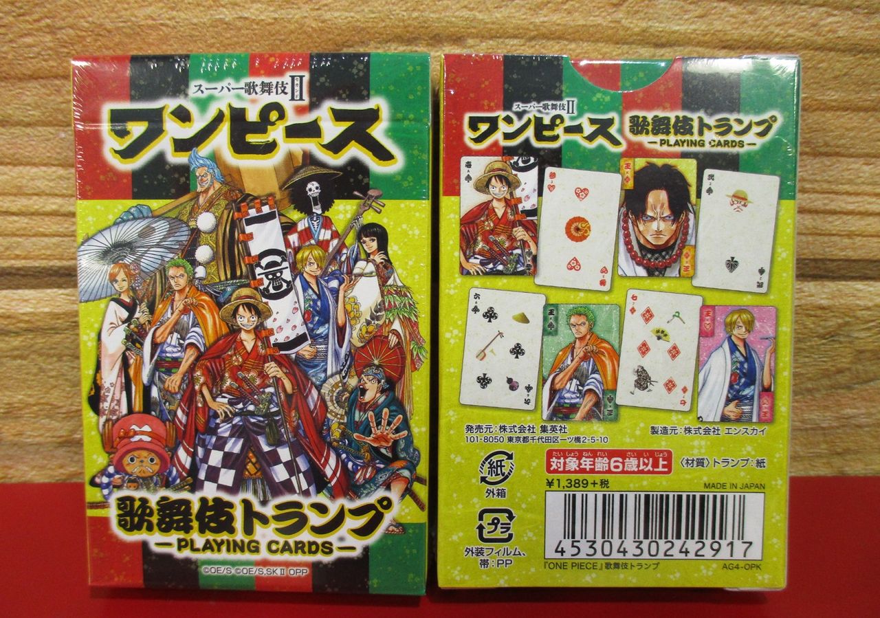 名古屋店】カードゲームのご紹介！ : ONE PIECE 麦わらストア 航海日誌