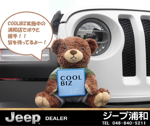 Jeep限定車速報◎売切れ必至 Newｶﾗｰ ﾗﾝｸﾞﾗｰ ﾚﾈｹﾞｰﾄﾞ ﾙﾋﾞｺﾝ◎ジープ浦和