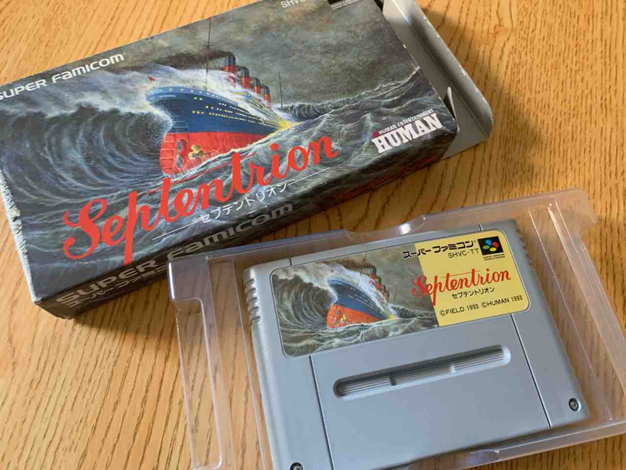 スーファミ『セプテントリオン』箱付き購入！沈みゆく豪華客船から脱出