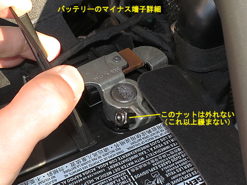 Golf7にm+ FRICTION FREE MODULE 4-LAYERを取付ける方法 : maniacs Blog