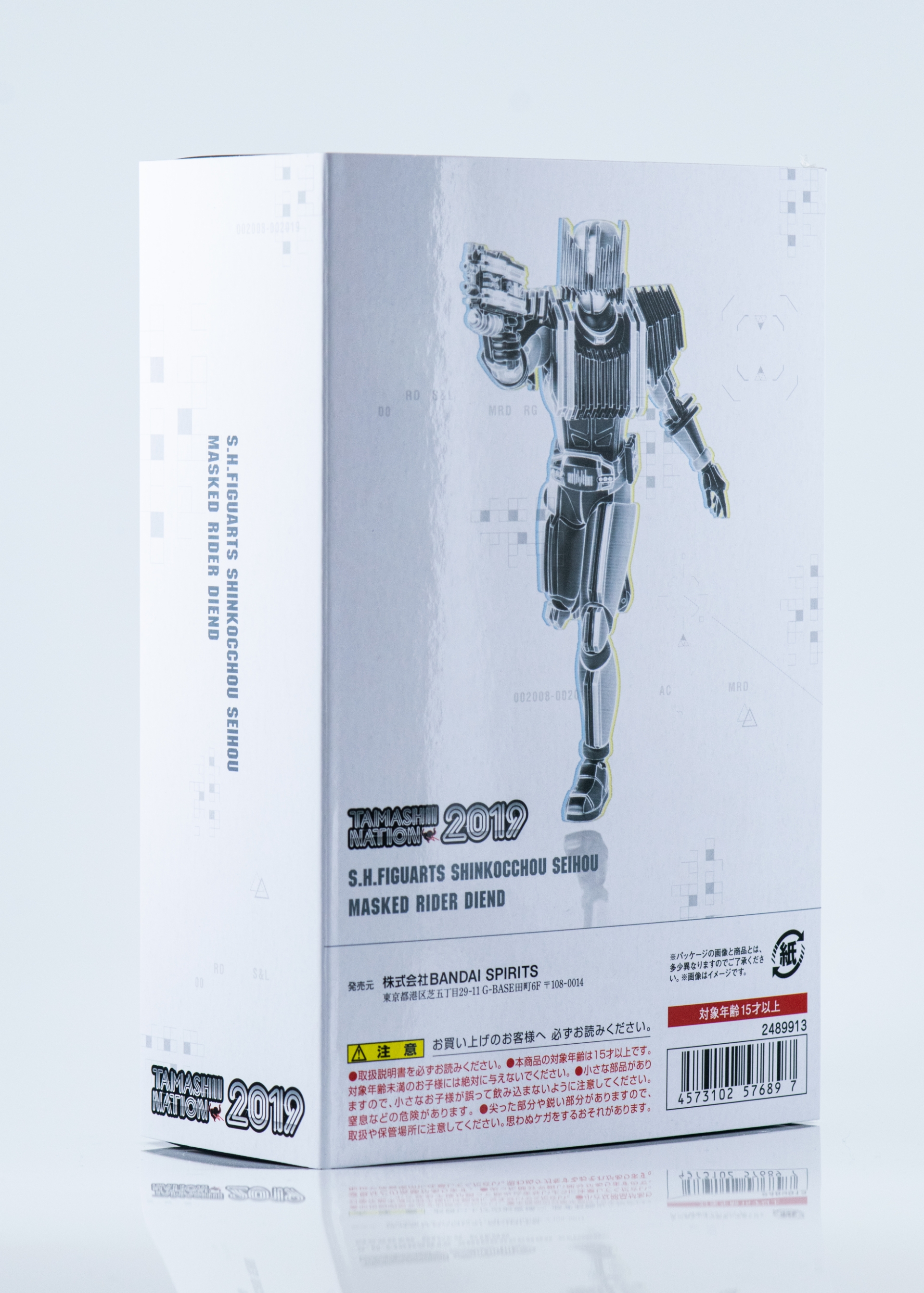 レビュー】S.H.figuarts 仮面ライダーディエンド 真骨彫製法 : 関節