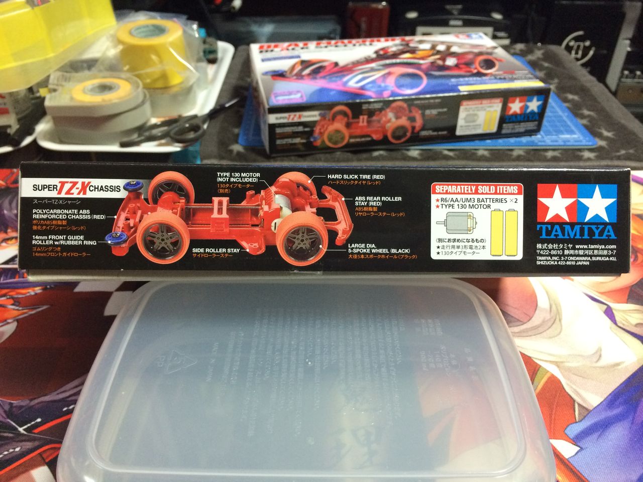 ちょっとレアなミニ四駆「ビートマグナム2014ブラックスペシャル