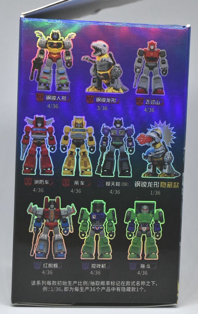 変形金剛 群星版 第2弾」スタースクリーム : 五徳の玩具箱