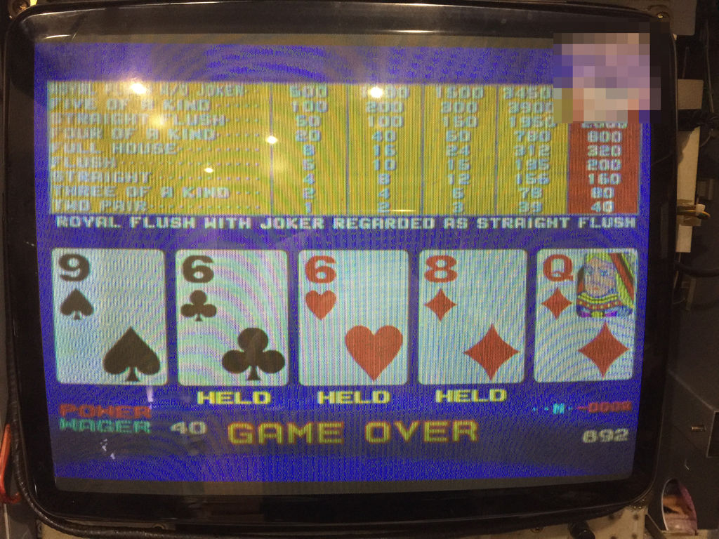 整備する：TC-HV192の画面が暗い時 : メダゲーを買う