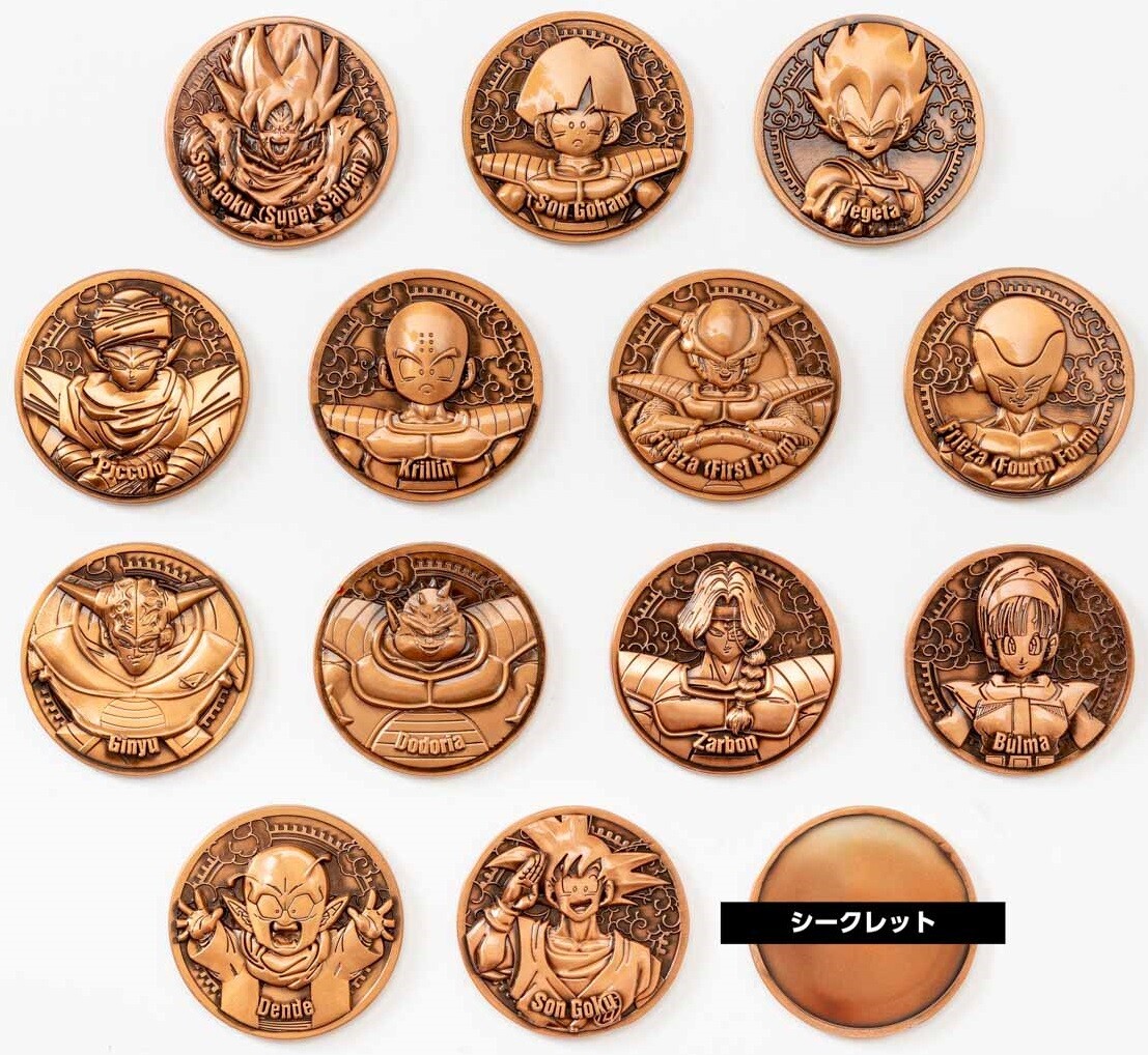 ドラゴンボールZ コレクティブルメダル Vol.1【シークレットの画像