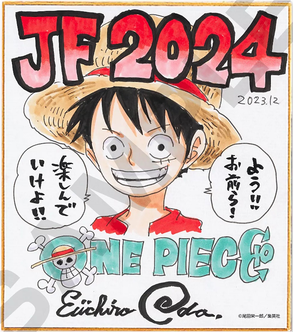 ジャンプフェスタ2024選べる複製ミニ色紙21種 応募者全員サービス
