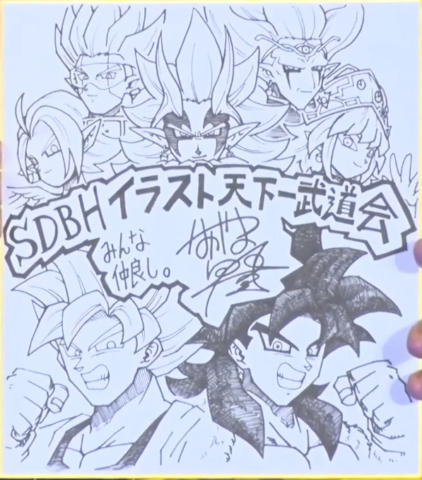 ドラゴンボール イラスト直筆サイン色紙ながやま由貴先生直筆サイン