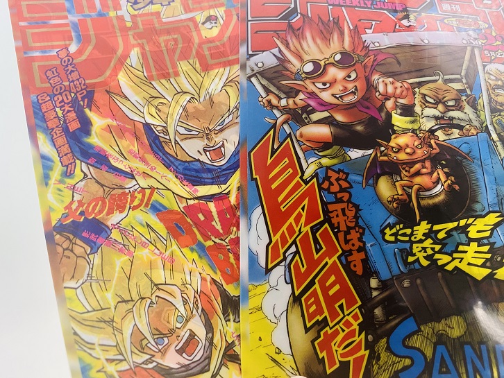 最強ジャンプ 2023年9月号に『鳥山明 少年ジャンプ表紙イラスト ミニ