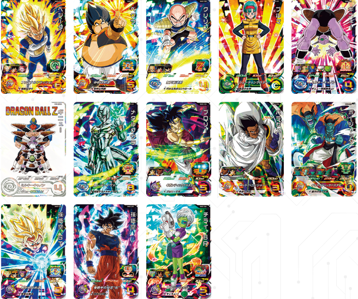 SDBH MM3弾『スーパー(SR)』【全アビリティ効果 判明】メテオ